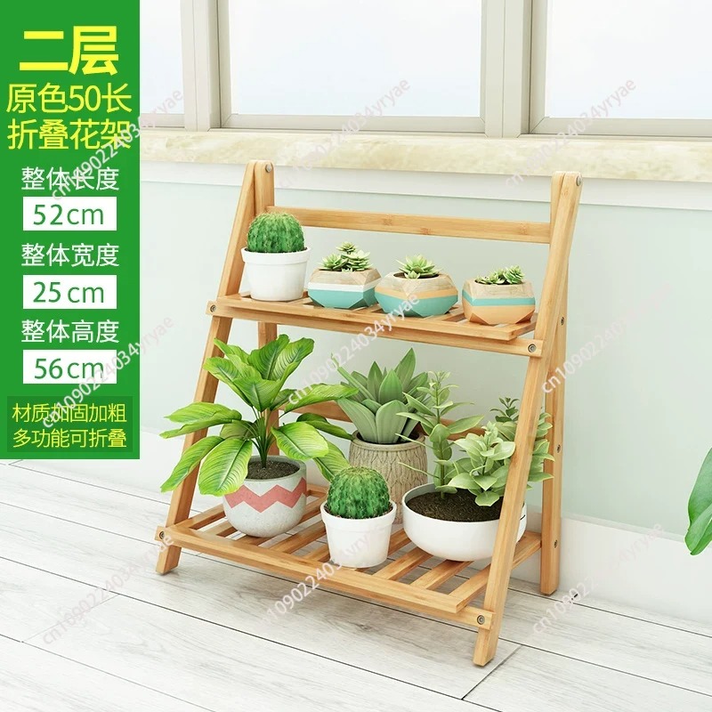 Solid Wood Flower Shelf Plant  - Outdoor Furniture Balcony のレビューと価格