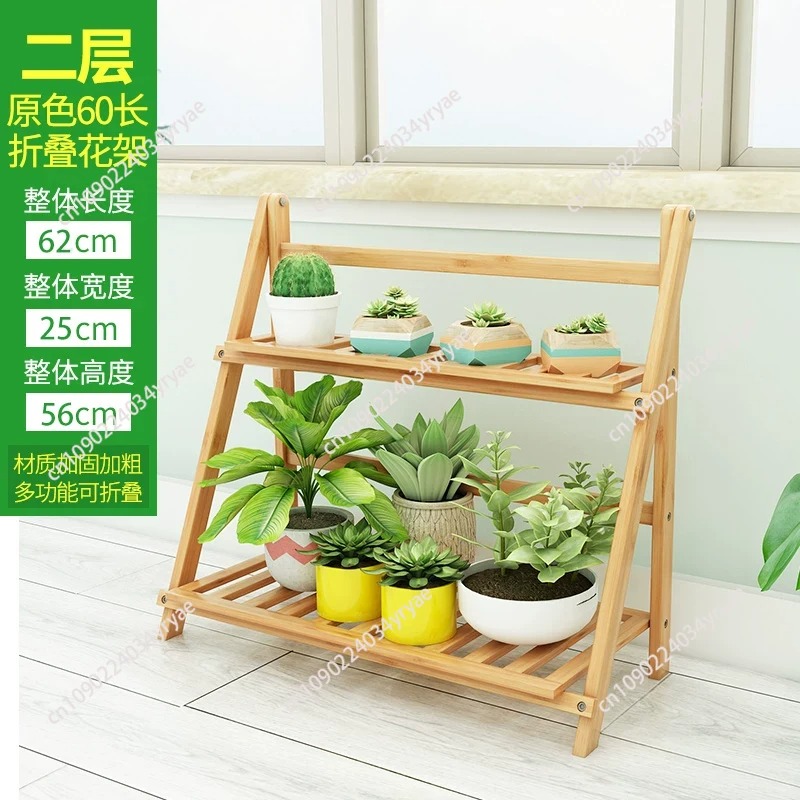 Solid Wood Flower Shelf Plant  - Outdoor Furniture Balcony のレビューと価格
