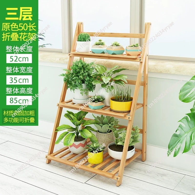 Solid Wood Flower Shelf Plant  - Outdoor Furniture Balcony のレビューと価格