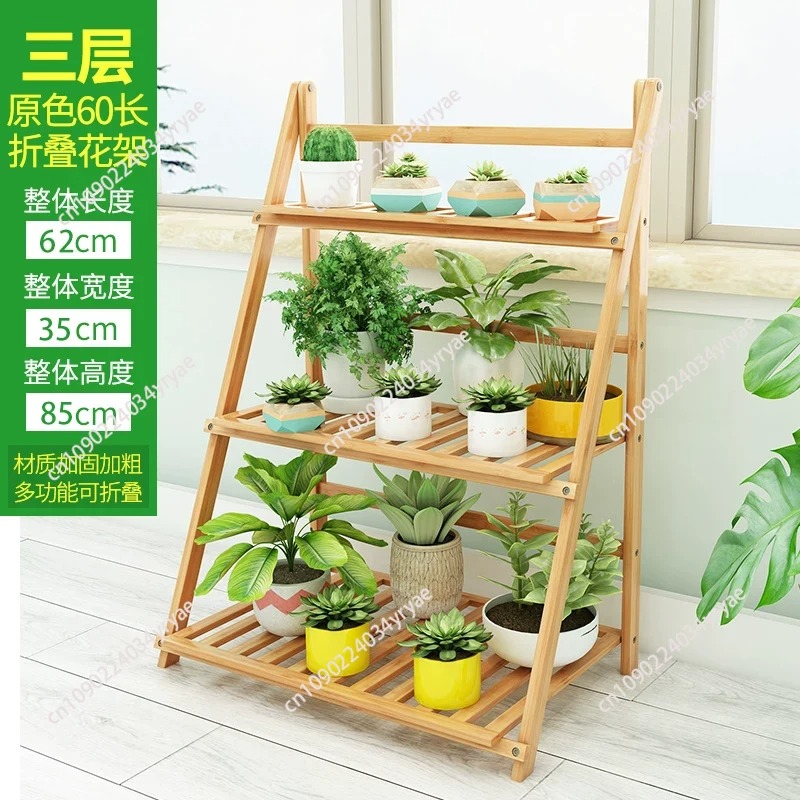 Solid Wood Flower Shelf Plant  - Outdoor Furniture Balcony のレビューと価格