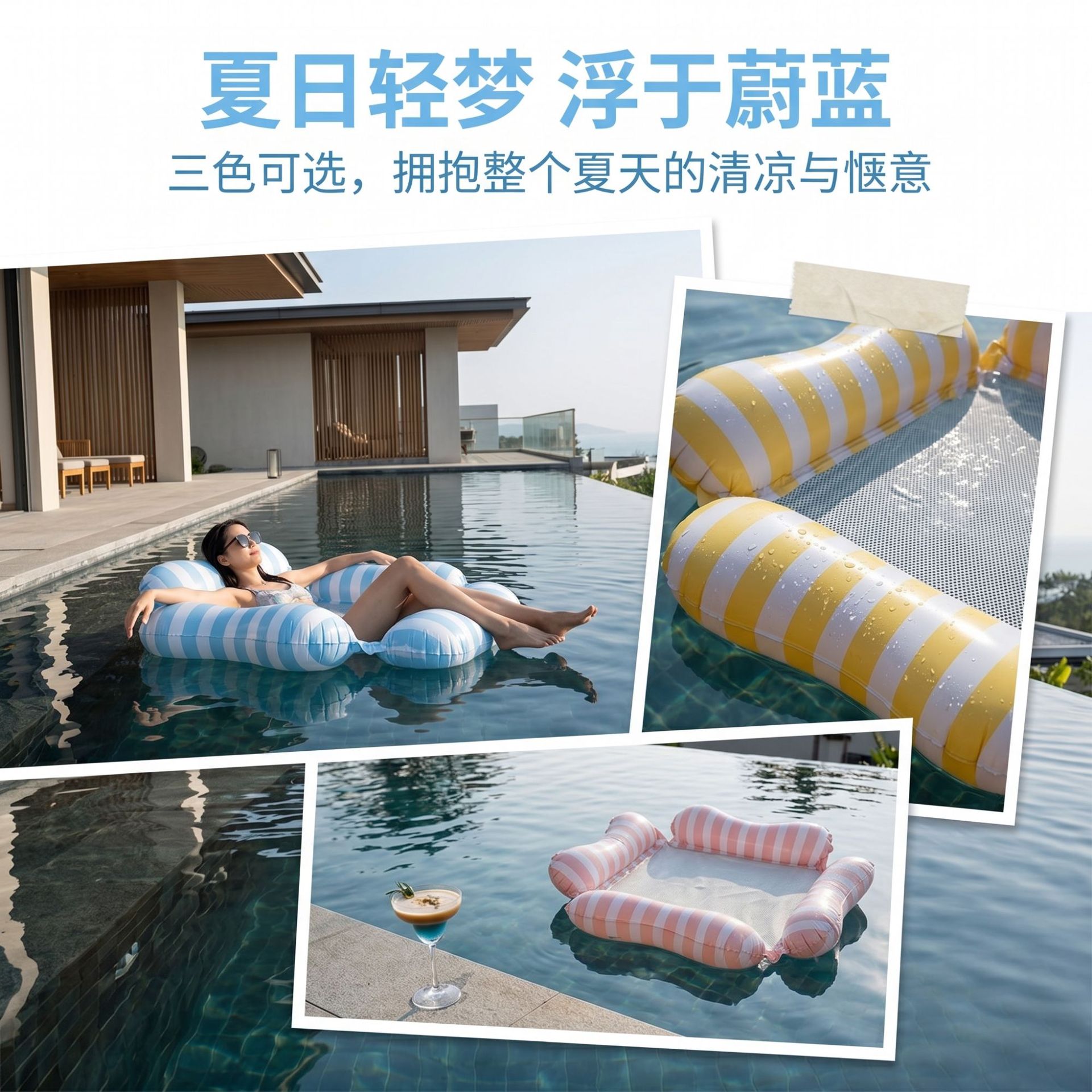 Foldable Mesh Water Floating B - Outdoor Furniture Lounge Chair のレビューと価格