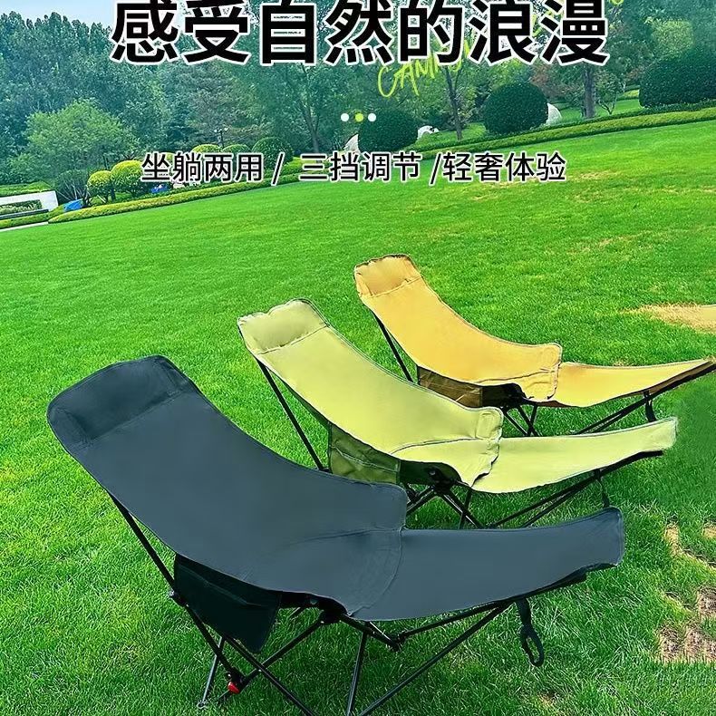 Three level adjustable moon ch - Outdoor Furniture Lounge Chair のレビューと価格